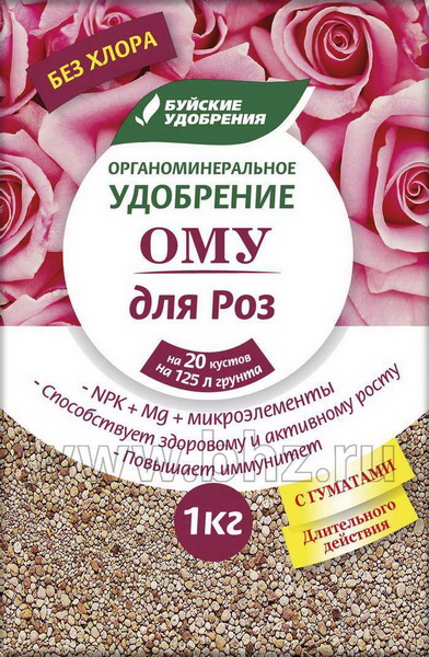 omu-rose