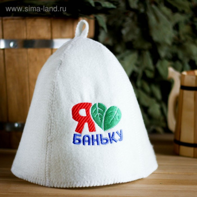 Шапка для бани 
