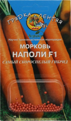 Морковь гранулы Наполи