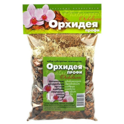 Субстрат ОРХИДЕЯ ПРОФИ