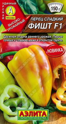 Перец сладкий Фишт