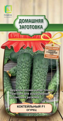 Огурец Коктейльный