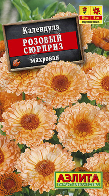 Календула Розовый Сюрприз