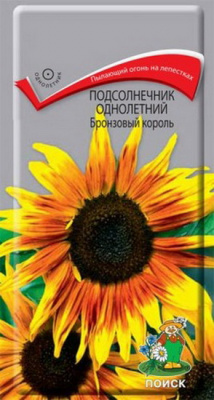 Подсолнечник Бронзовый король