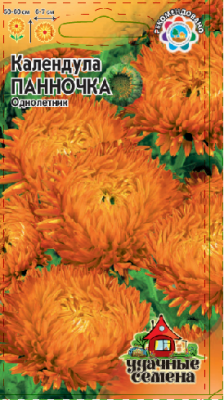 Календула Панночка