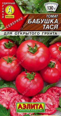 Томат Бабушка Тася