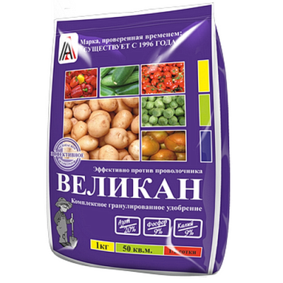 velikan