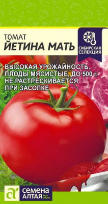 Томат Йетина Мать