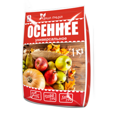 udobrenie osennee
