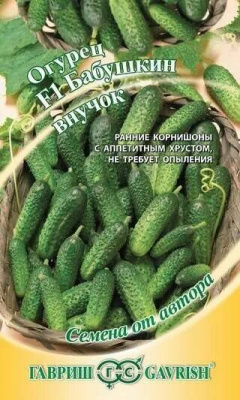 Огурец Бабушкин внучок