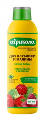 Удобрение Агрикола АКВА для клубники и малины