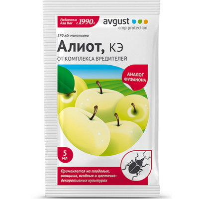 Aliot_10_ml