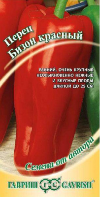 Бизон