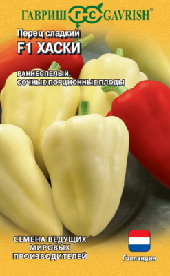 Перец Хаски