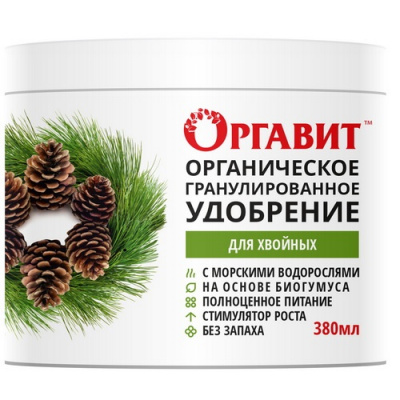 Удобрение для Хвойных органическое гранулированное (Оргавит )