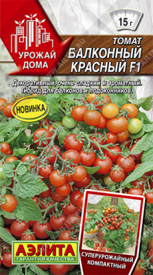 Томат Балконный красный