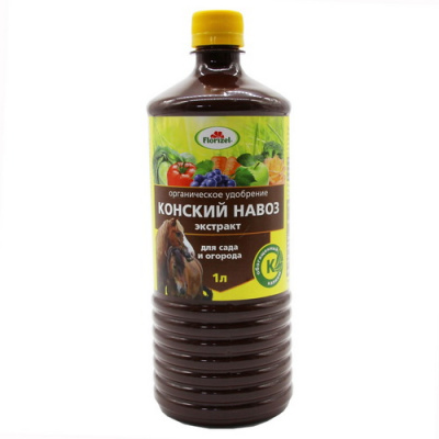 Экстрат Конского навоза - органическое Florizel