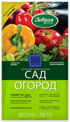 Добрая сила Универсальное Сад-огород
