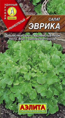 Салат листовой Эврика
