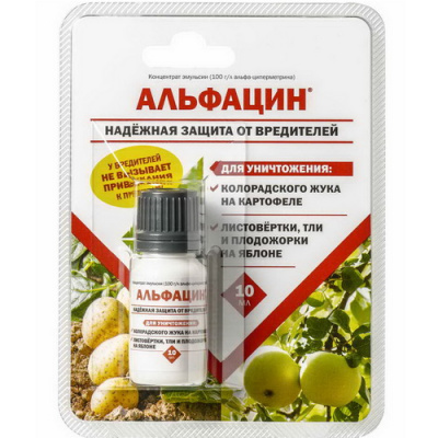 Альфацин (от вредителей)