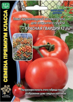 Томат Красная гвардия