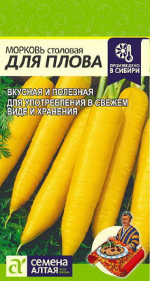 Морковь для Плова