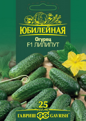 Огурец Лилипут