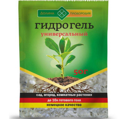 ГИДРОГЕЛЬ (Долина плодородия)