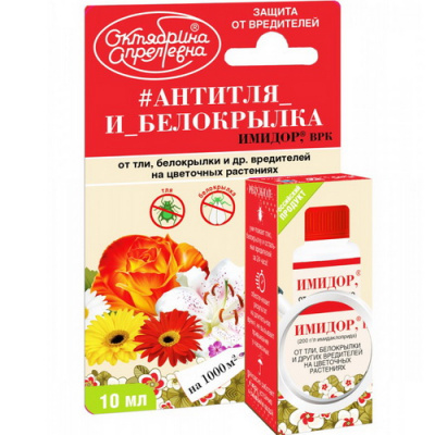 Имидор (антитля, белокрылка) цветы