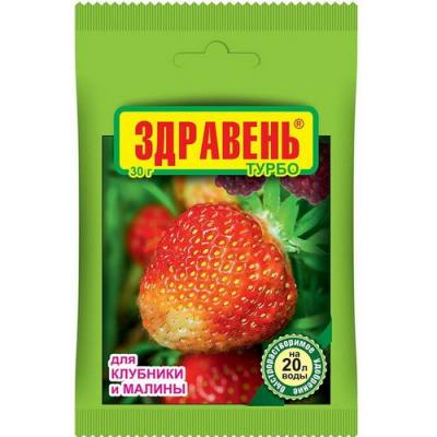 zdraven_klubniki_i_malini