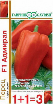 Перец Адмирал