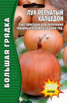Халцедон лук