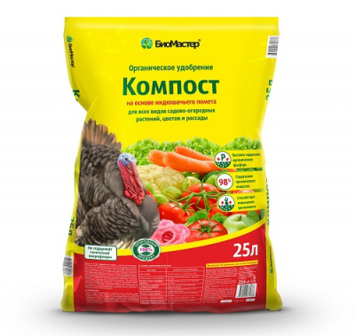 БиоМастер - Компост на основе индюшачьего помета, 25
