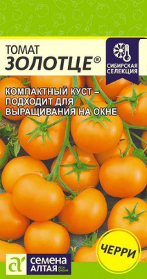Томат ЗОЛОТЦЕ