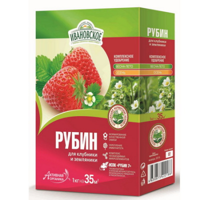 Рубин