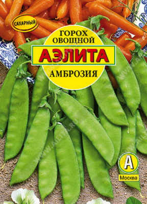 Горох овощной Амброзия 25гр.