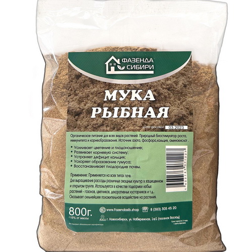 Рыбная мука