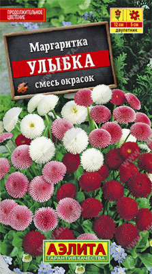 Маргаритка Улыбка, смесь махровая помпонная