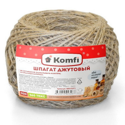 Шпагат джутовый 50м 560 текс Komfi