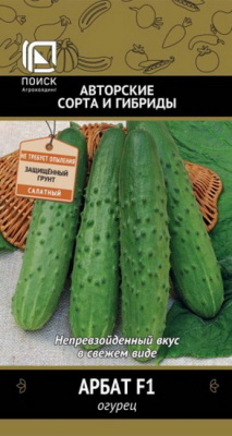Огурец Арбат