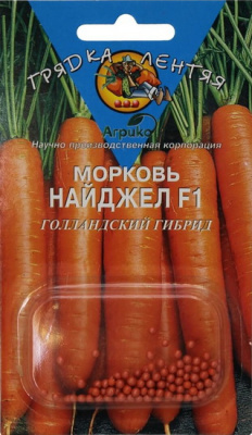 Морковь гель драже Найджел (Агрико)