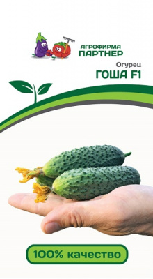 Огурец Гоша
