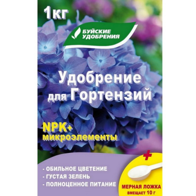 Удобрение для Гортензий (БХЗ)