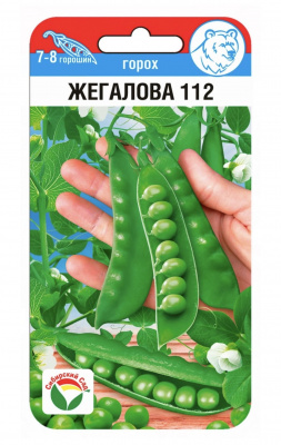 Горох Жегалова 112
