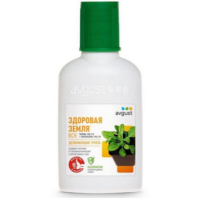 zdorovaya zemlya