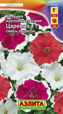 Петуния Царевна F1 смесь окрасок