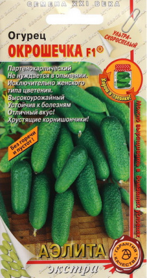 Огурец Окрошечка