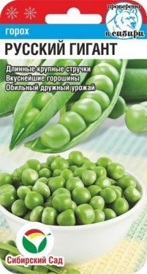 Русский гигант 5гр