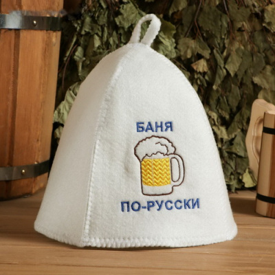 Шапка для бани Баня по-русски
