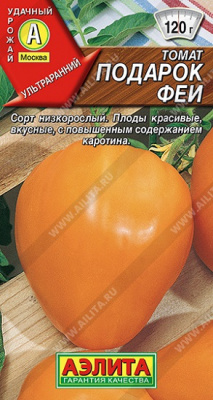Томат Подарок феи